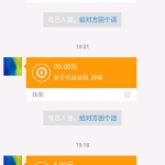 解答：速营社软件一个月能挣多少?