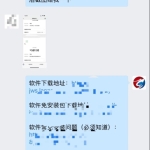 速营社软件app官方正版下载-自助购买说明