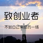 速营社谈谈常见的那些网络骗局(附:免费分享价值100元的反欺诈白皮书)