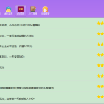 速营社带你走上网络掘金路：通过虚拟产品自动化日赚300+