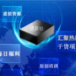 速营社软件为什么要付费？在哪里下载？常见疑问解答！