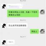 速营社软件正式推出永久版