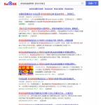 速营社:售卖虚拟产品之知识付费网课,一个年入百万的靠谱项目