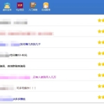 关于速营社软件原创培训栏目的说明