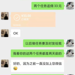 速营社软件部分用户真实反馈（三）