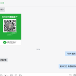 速营社软件部分用户收益反馈展示（四）