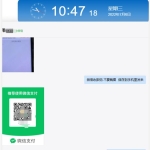 速营社软件部分用户收益反馈展示(五)
