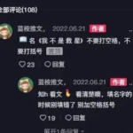 速营社:知乎小说推文项目实操,小白也能快速出单的项目