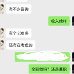 速营社:虚拟资料项目,永远的常青树