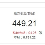 速营社软件有效任务已超1万个,速营社团队感谢大家的支持!