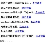 速营社软件:保姆级自建网站售卖虚拟产品教程,日赚几百