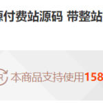 速营社：知识付费和虚拟资源项目，未来赚钱行业的趋势！