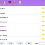 注意!!!速营社网站文章不定时更新,软件内容每天都有更新
