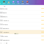 速营社软件：小白也能快速在网上赚到第一桶金！（必看）