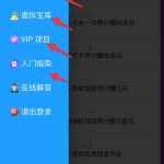 速营社软件手机端app已全面支持安卓端和苹果端！