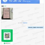 速营社软件：2024年11月份部分用户收益反馈展示