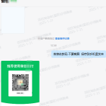 速营社软件：2025年1月份部分用户收益反馈展示