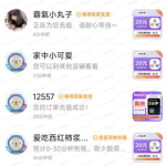 速营社:【虚拟项目】代充权益卡劵/话费赚差价(自用省钱),当天出单,日赚几百