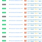速营社解答：软件上这么多赚钱的项目，你自己怎么不做？