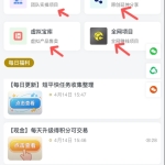 通知：速营社软件已进行跨版本升级，请各位用户搬迁到最新客户端