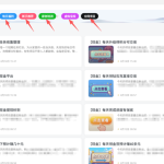 速营社软件：小白也能快速在网上赚到第一桶金！（必看）