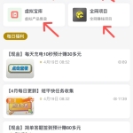注意！！！速营社网站文章不定时更新，软件内容每天都有更新